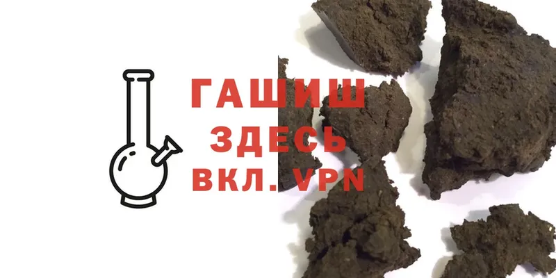 Гашиш hashish Сурск